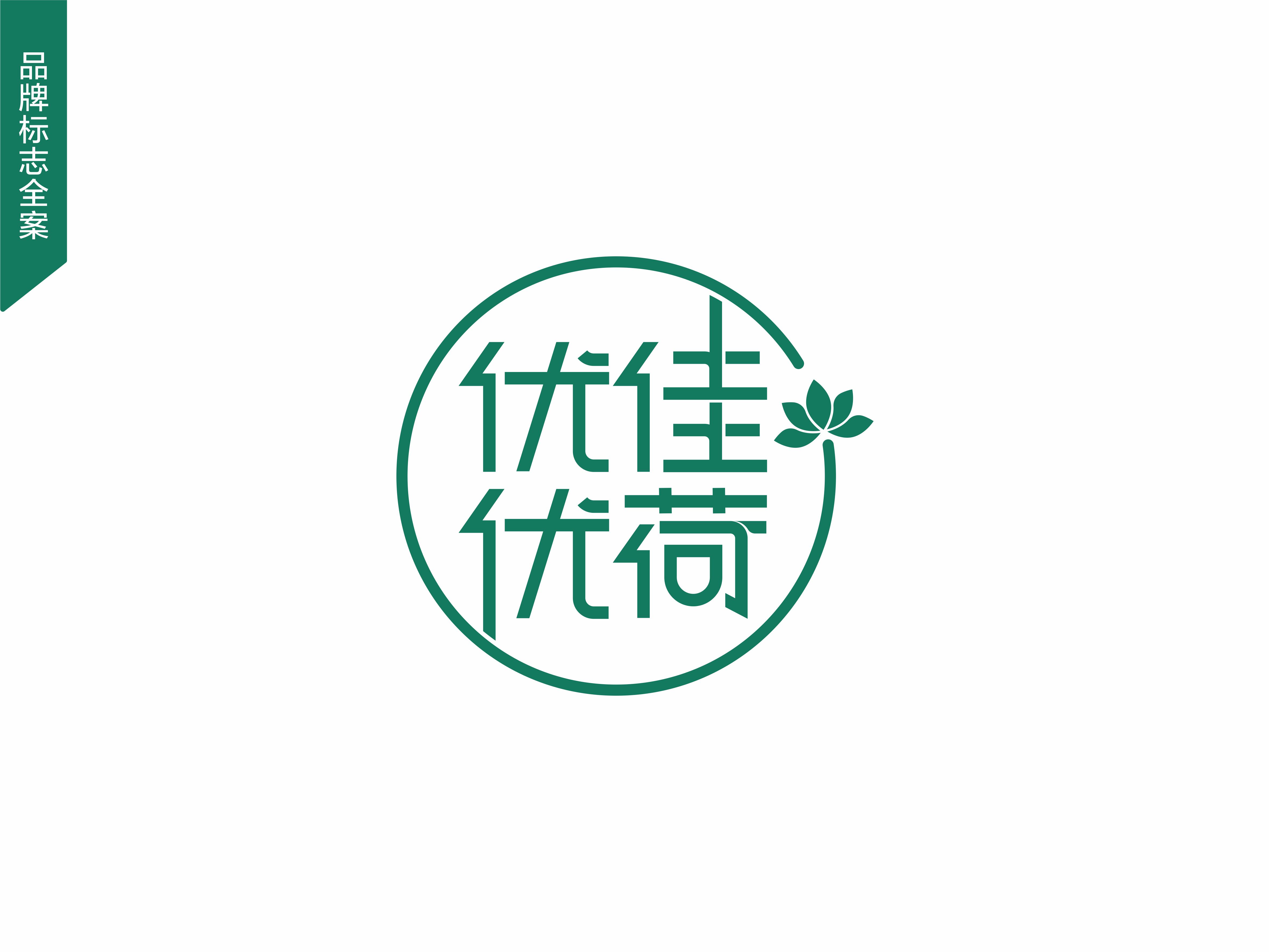 粽子包裝袋設計