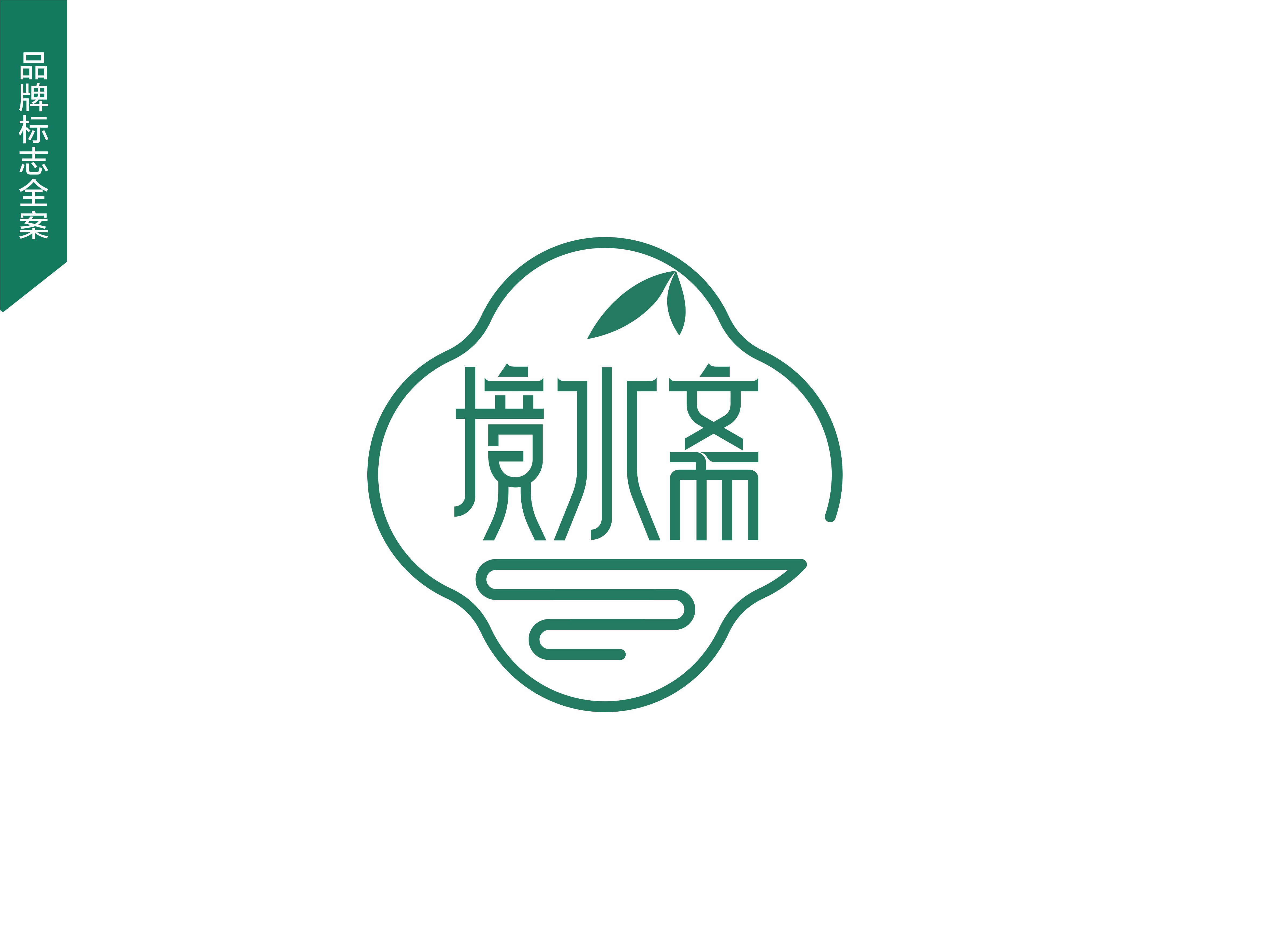 禮盒包裝設計