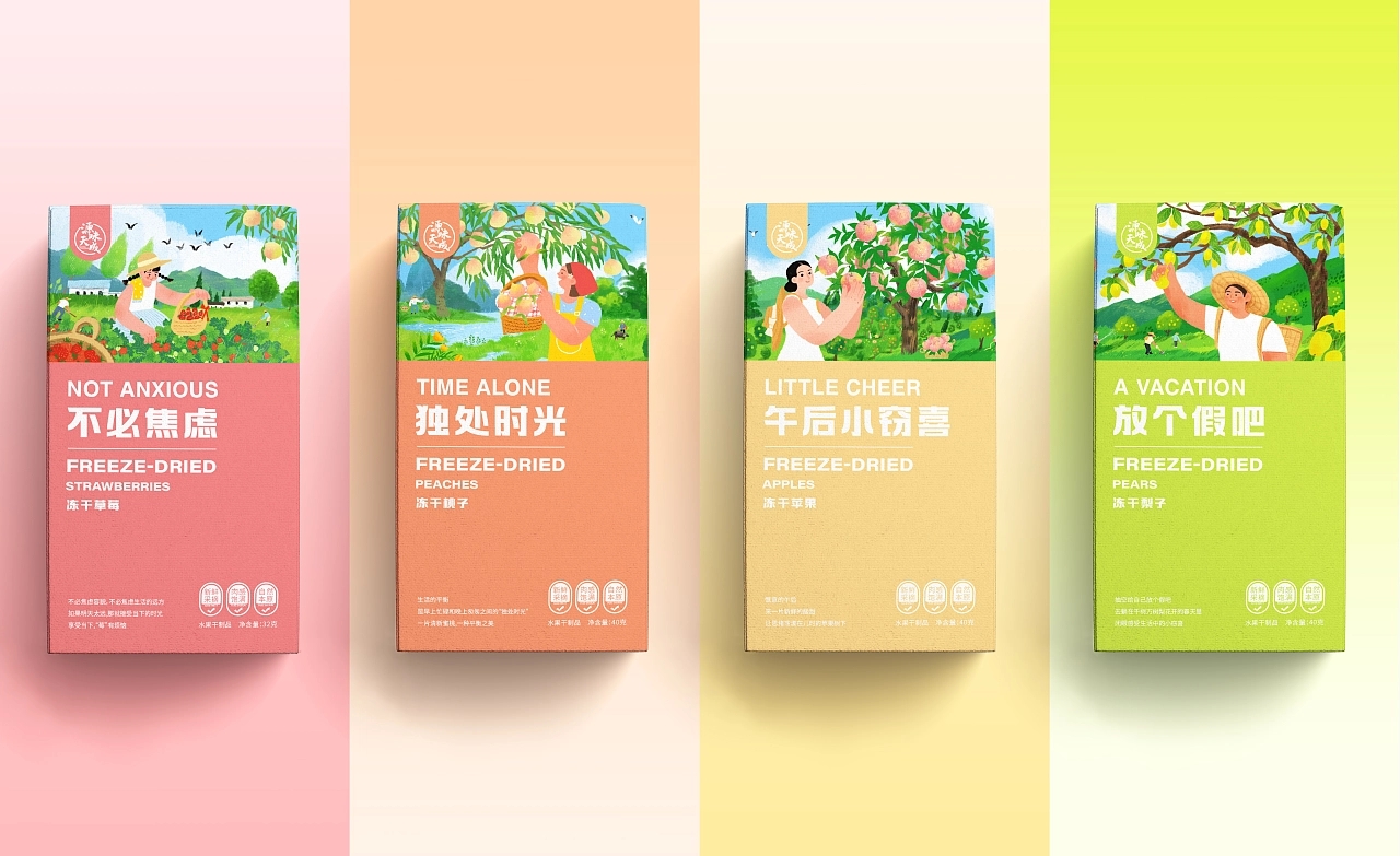 天源果汁整案包裝設(shè)計(jì)