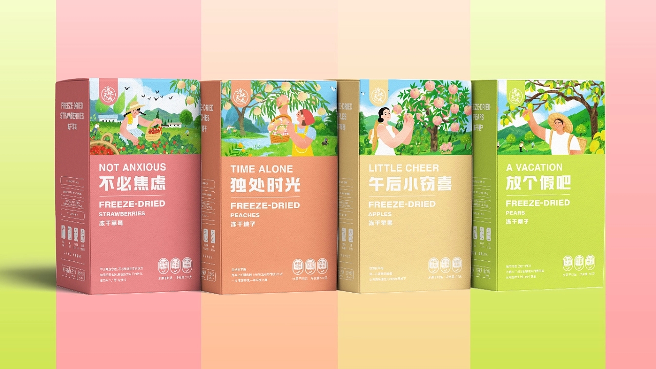天源果汁整案包裝設(shè)計(jì)