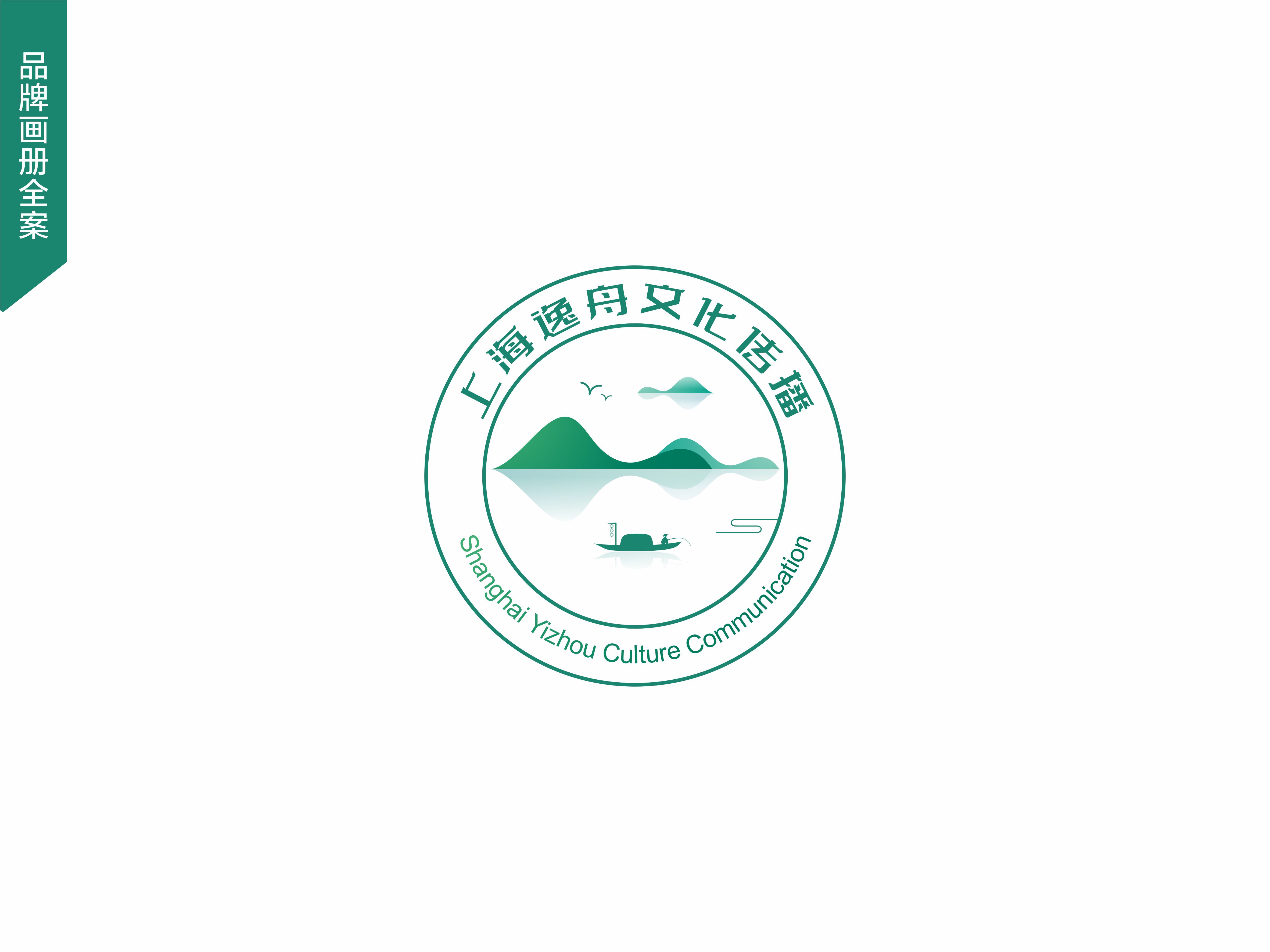 音樂機構(gòu)三折頁設(shè)計