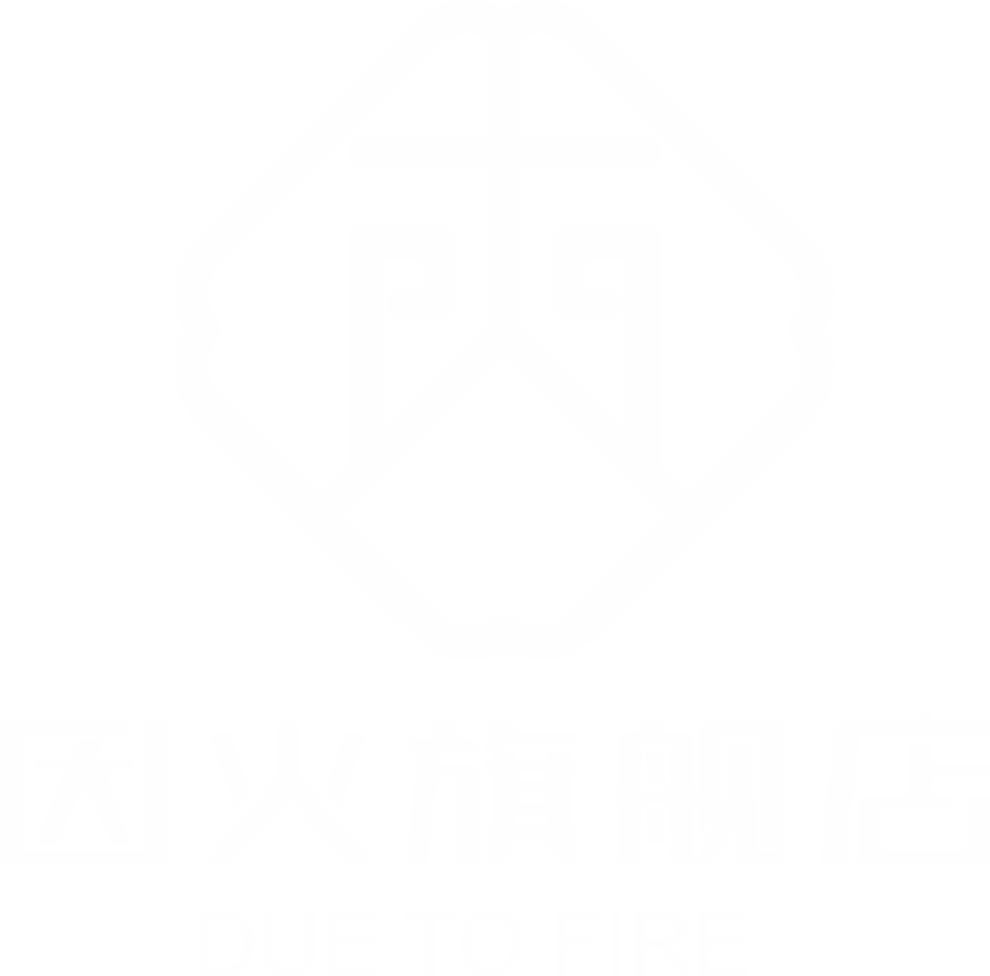 因火保健產(chǎn)品VI標(biāo)識設(shè)計