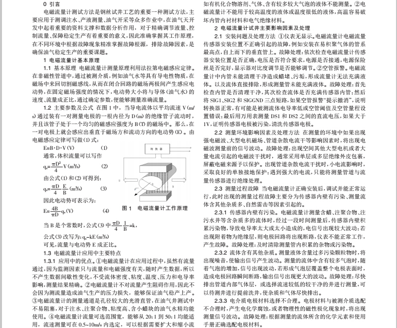 試下1.jpg