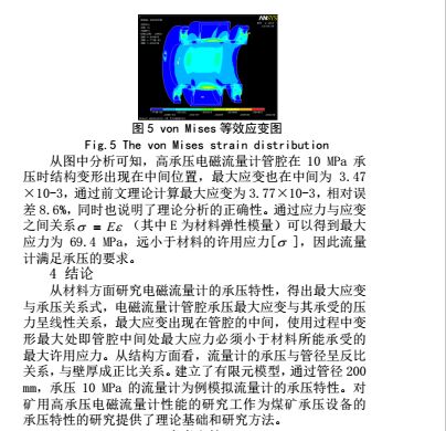 礦用4.jpg