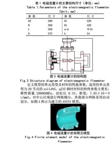 礦用3.jpg