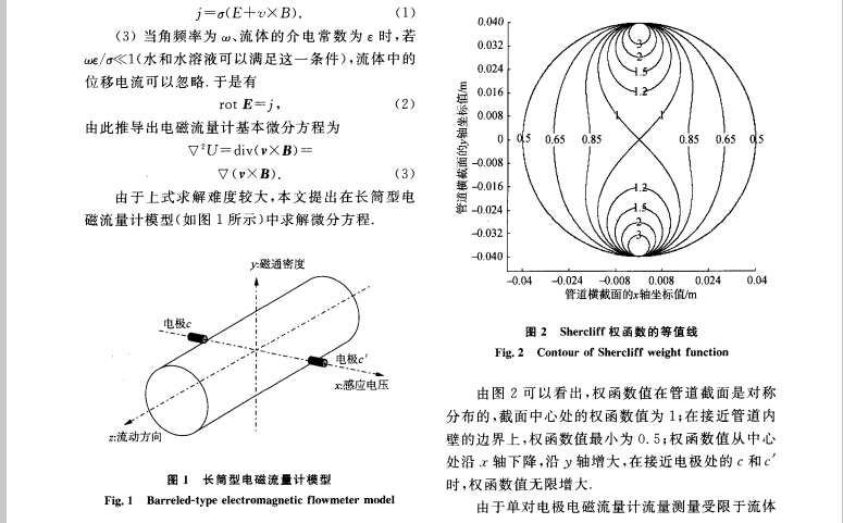 理論2.jpg