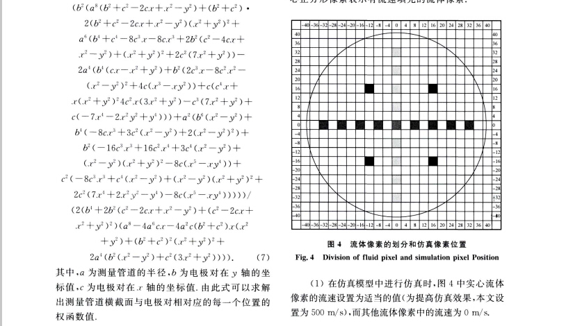 理論4.jpg
