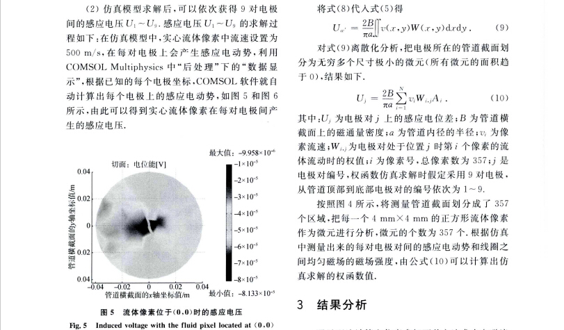 理論5.jpg