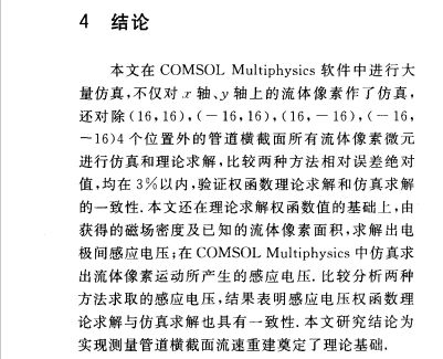 理論10.jpg