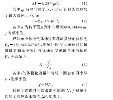 實驗3.jpg