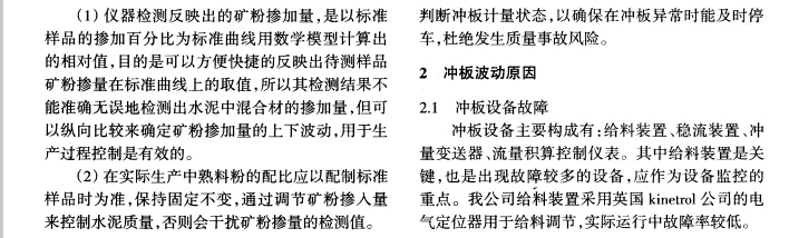 沖動2.jpg