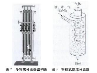 關(guān)系2.jpg