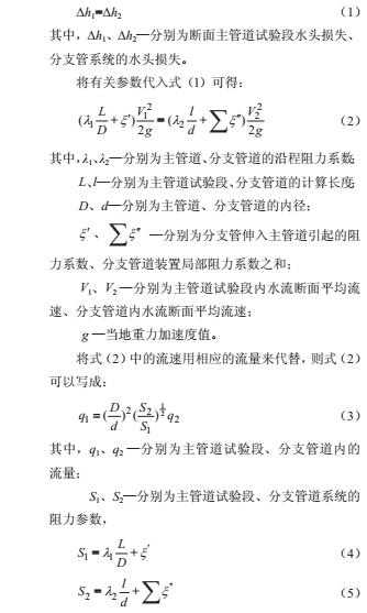 關(guān)系2.jpg