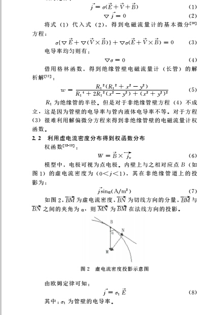 云網(wǎng)客2.jpg