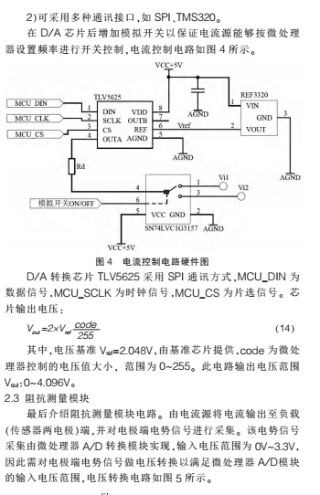 云網(wǎng)客6.jpg